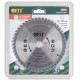 Диск пильный для циркулярных пил по ламинату 165 х 20/16 х 48T (37772)