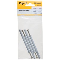 Дюбель-гвоздь полипропиленовый 6 х 80 ( фасовка 4 шт.) (24380-2)