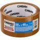 Клейкая лента 48 мм 50 м 40 мкм коричневая СИБИН 12057-50-50_z02