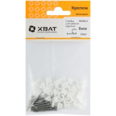 Скобы для кабеля круглые 6 мм (фасовка 30 шт.) (60306-2)