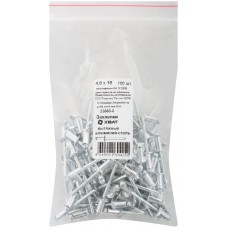 Заклепки вытяжные комбинированные, алюминий-сталь 4,8 х 10 100шт Фасовка (23660-0)