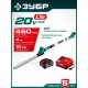 ЗУБР 20 В, 460 мм, 1 АКБ LMS (4 Ач), кусторез аккумуляторный со штангой (КРАШ-2046-41)