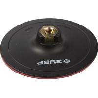 Опорная тарелка на липучке М14, d 125 мм, пластиковая, для УШМ под АГШК ЗУБР Профессионал 3578-125