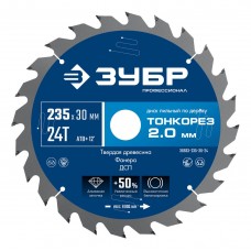 Диск пильный по дереву тонкий рез 235 x 30 x 2.0 мм, 24Т ЗУБР Тонкорез Профессионал 36933-235-30-24