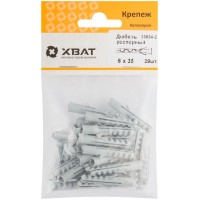 Дюбель распорный 6 х 35 (фасовка 29шт.) (23834-2)