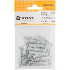 Дюбель распорный 6 х 35 (фасовка 29шт.) (23834-2)