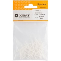 Крестики для кафеля 1,5 мм (фасовка 50 шт.) (16715-2)