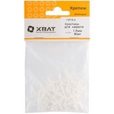 Крестики для кафеля 1,5 мм (фасовка 50 шт.) (16715-2)