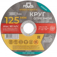 Круг отрезной по металлу MOS, посадочный диаметр 22,2 мм, 125х1,0 мм (37004М)