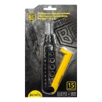 Набор 15 в 1 трещоточная отвертка с битами и головками 15 предметов BERGER