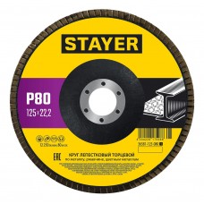 Круг лепестковый торцевой КЛТ 125 х 22.2 мм, P80 Professional STAYER 36581-125-080_z01