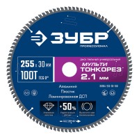 Диск пильный универсальный тонкий рез Мульти Тонкорез 255 х 30 х 2.1 мм, 100Т ЗУБР Профессионал 36934-255-30-100