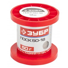Припой ПОСК 50-18 проволока с легкоплавким кадмием 1 мм 50 г ЗУБР 55454-050-10