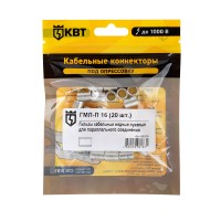 Гильза кабельная ГМЛ-П 25 (15шт) (КВТ) (86560)