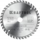 Пильный диск по дереву Precision, 165 х 20 мм, 40Т KRAFTOOL 36952-165-20