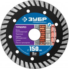 Алмазный диск сегментированный 150 мм (22.2 мм, 10 x 2.4 мм) ЗУБР Турборез Профессионал 36652-150_z02