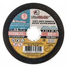 Круг отрезной по металлу, 115 х 0.8 х 22 мм 