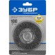 Щетка дисковая для дрели 100 мм, витая стальная проволока 0.3 мм ЗУБР Профессионал 35198-100_z02