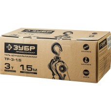 Таль цепная рычажная ручная 3 т, 1.5 м ЗУБР Профессионал 43090-3_z01