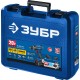 Дрель-шуруповерт 20 В 50 Н·м 2 АКБ 4 А·ч кейс Профессионал ЗУБР Т7 DL-201-42