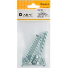 Комплект:Болт DIN933 8х80, с гайкой М8 DIN934, шайбой М 8 DIN125, шайбой пруж. М8 DIN127 (фасовка 3шт.) (24818-3)