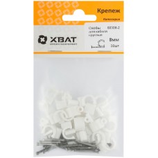 Скобы для кабеля круглые 8 мм (фасовка 30 шт.) (60308-2)