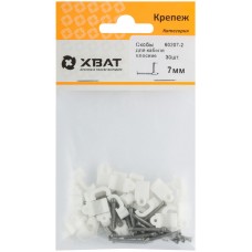 Скобы для кабеля плоские 7 мм (фасовка 30 шт.) (60207-2)