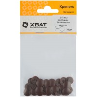 Заглушки для шурупов, махагон (фасовка 30 шт. ) (31738-2)