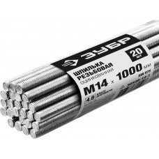 Резьбовая шпилька М14 x 1000 мм, кл. пр. 4.8, цинк, 20 шт ЗУБР DIN 975 30330-14-1