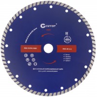 Диск отрезной алмазный комбинированный турбо Cutop Profi, 230 x 3,0 x 8,0 x 22,2 мм (61-23030)