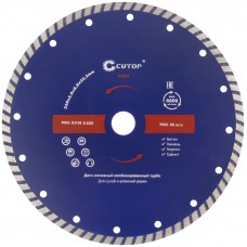 Диск отрезной алмазный комбинированный турбо Cutop Profi, 230 x 3,0 x 8,0 x 22,2 мм (61-23030)