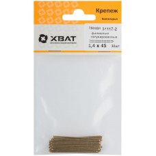 Гвозди финишные латунированные 1,4 х 45 (фасовка 30 шт.) (31117-2)