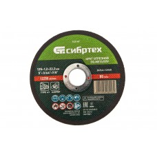 Круг отрезной по металлу, 125 х 1,2 х 22,2 мм Сибртех (743147)