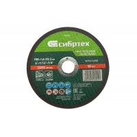 Круг отрезной по металлу, 150 х 1,6 х 22,2 мм Сибртех (743197)