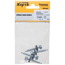 Шурупы кровельные некрашеные, со сверлом 4.8 х 32 ( фасовка 4 шт.) (23432-2)