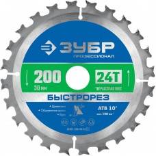Диск пильный по дереву 200 x 30 мм, 24T ЗУБР Быстрорез Профессионал 36901-200-30-24_z01