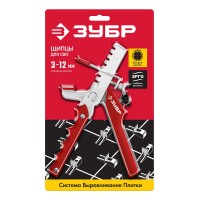 Щипцы универсальные для системы выравнивания плитки СВП ЗУБР 3389