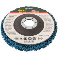 Диск зачистной полимерный, синий, посадочный диаметр 22,2 мм, 125 мм (39612)