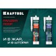 Кровельный силиконовый герметик ROOF, 300 мл, прозрачный KRAFTOOL 41258-2