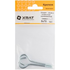 Шуруп-полукольцо оцинкованный, 5 х 75/80 (фасовка 2 шт) (25206-2)
