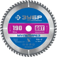 Пильный диск по алюминию Мультирез, 190 х 20 мм, 60Т ЗУБР Профессионал 36907-190-20-60_z01
