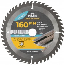 Диск пильный для циркулярных пил по ламинату 160 х 20 х 48T + кольцо 20/16 мм (37792М)