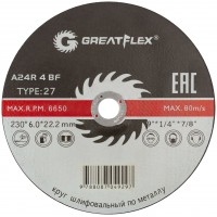 Диск шлифовальный по металлу Greatflex Т27-230 х 6,0 х 22 мм, класс Master (40017т)