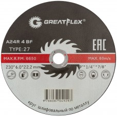 Диск шлифовальный по металлу Greatflex Т27-230 х 6,0 х 22 мм, класс Master (40017т)