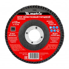Круг лепестковый торцевой, P 24, 115 х 22,2 мм Matrix (74026)