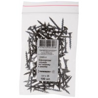Саморезы черные по гипроку к дереву 3,5 х 25 100 шт Фасовка (22025-0)