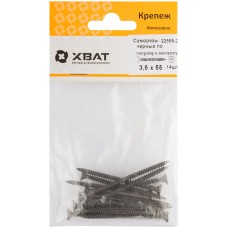 Саморезы черные по гипроку к металлу 3,5 х 55 (фасовка 14 шт) (22555-2)