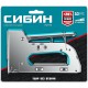 Стальной рессорный степлер тип 53 A/10/JT21 23GA 6 - 14 мм СИБИН УРМ-53 31538