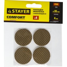 Накладки мебельные d 35 мм, 4 шт, коричневые, ЭВА STAYER 40914-35