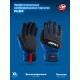 Перчатки комбинированные FLEX р.XL (10), синие, работа с сенсорными экранами ЗУБР Профессионал 11477-XL